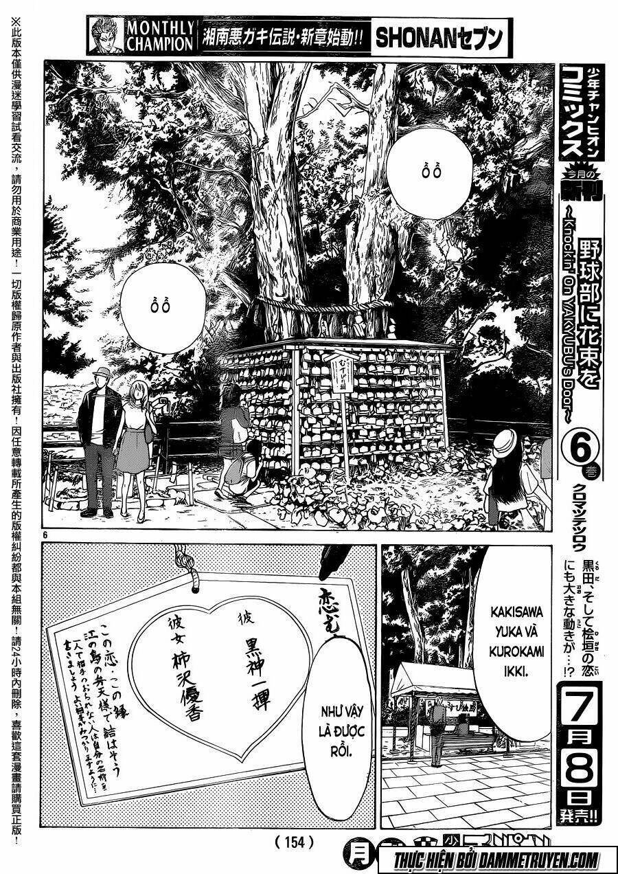 Shonan Seven Chapter 19 - Trang 2