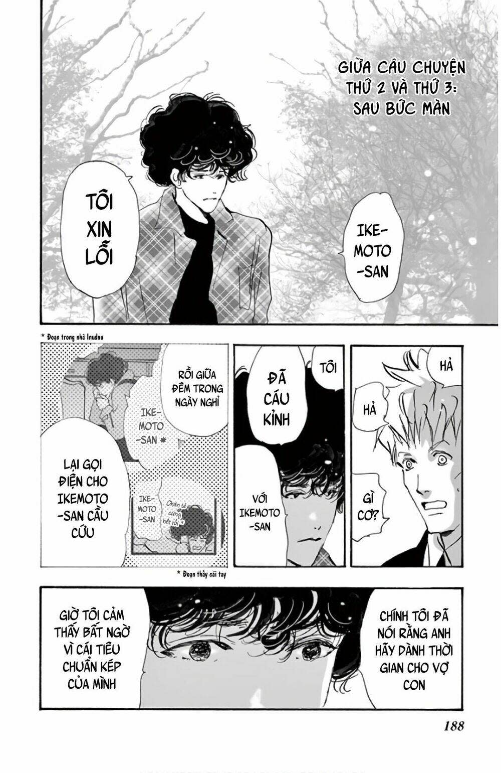 bí ẩn kunou totonou chapter 4.1 - Trang 2