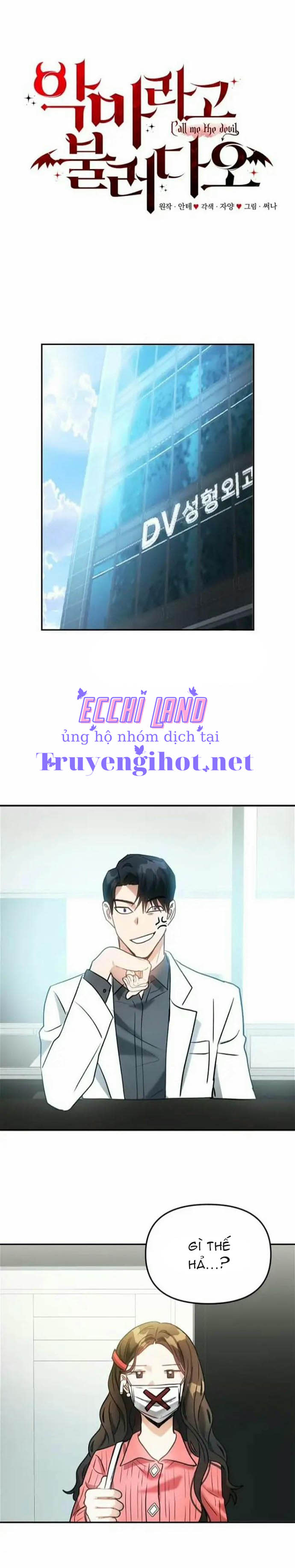 Gọi Tôi Là Ác Ma Chap 6.1 - Trang 2