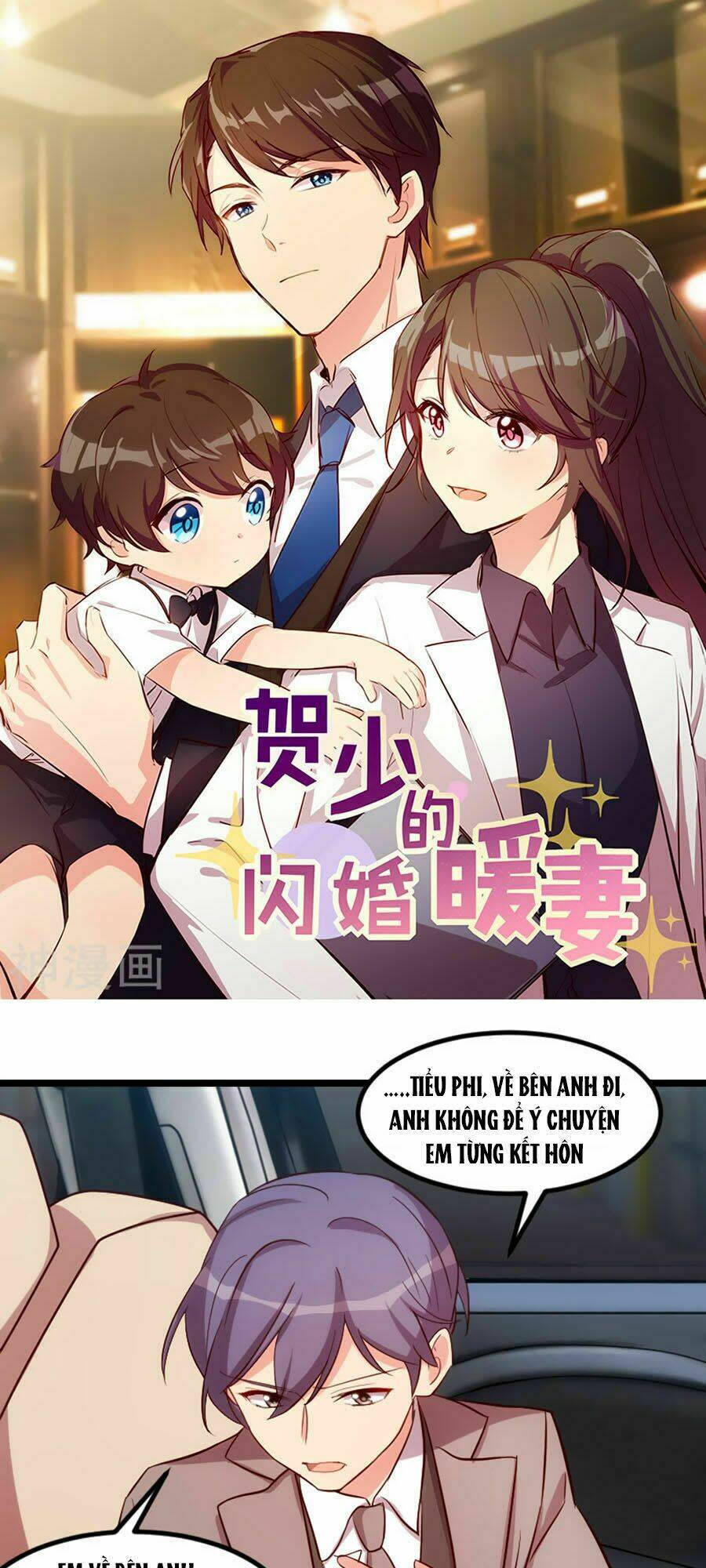 cô vợ ấm áp của hạ thiếu chapter 178 - Trang 2