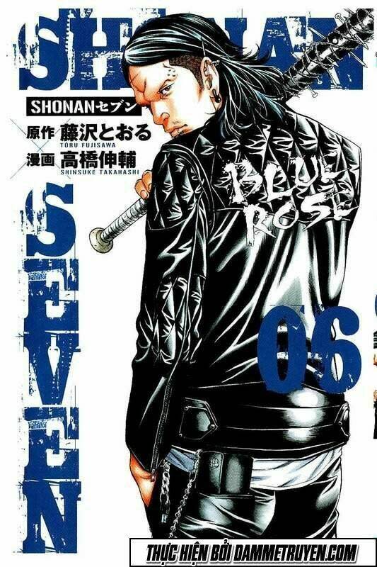 Shonan Seven Chapter 21 - Trang 2