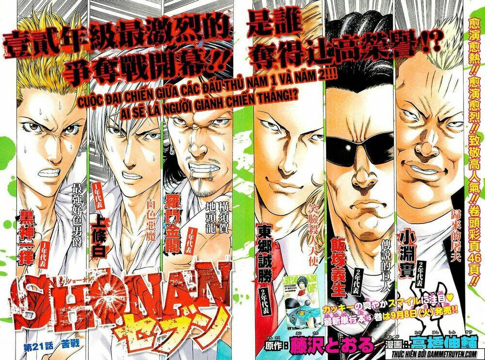 Shonan Seven Chapter 21 - Trang 2