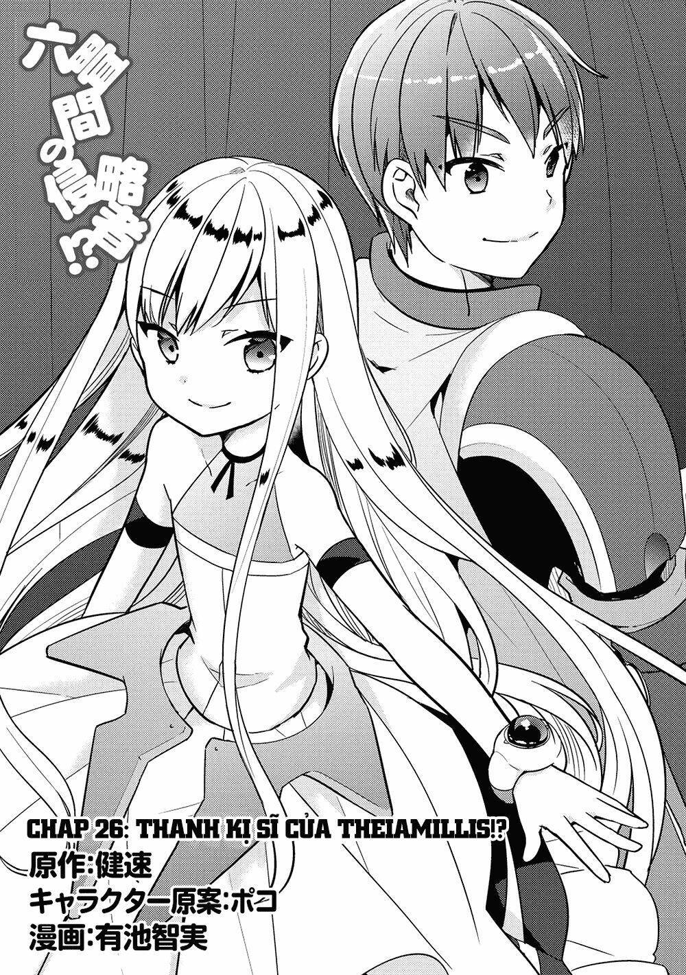 Rokujouma no Shinryakusha!? Chapter 26 - Next 