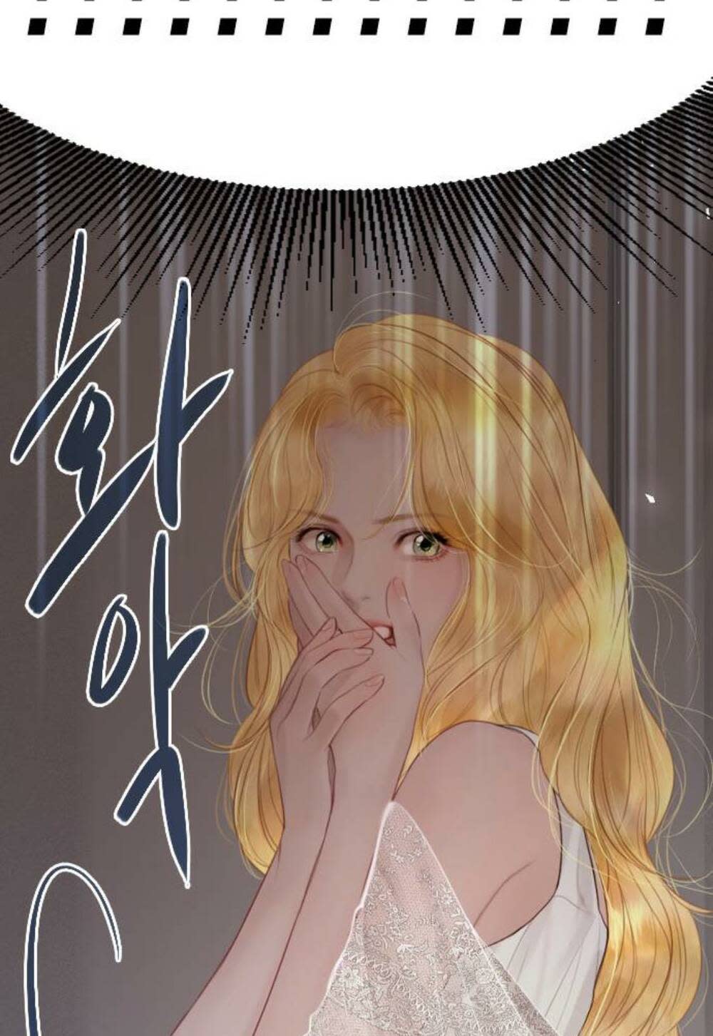 khóc đi, hay cầu xin tôi cũng được chapter 22 - Next Chapter 23