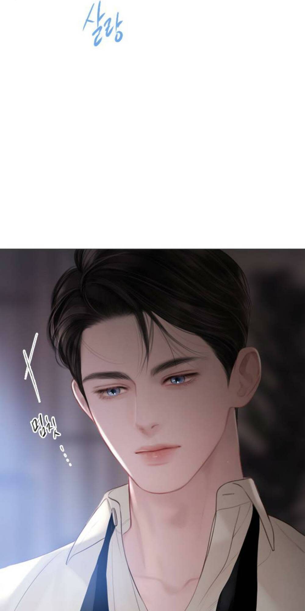 khóc đi, hay cầu xin tôi cũng được chapter 22 - Next Chapter 23