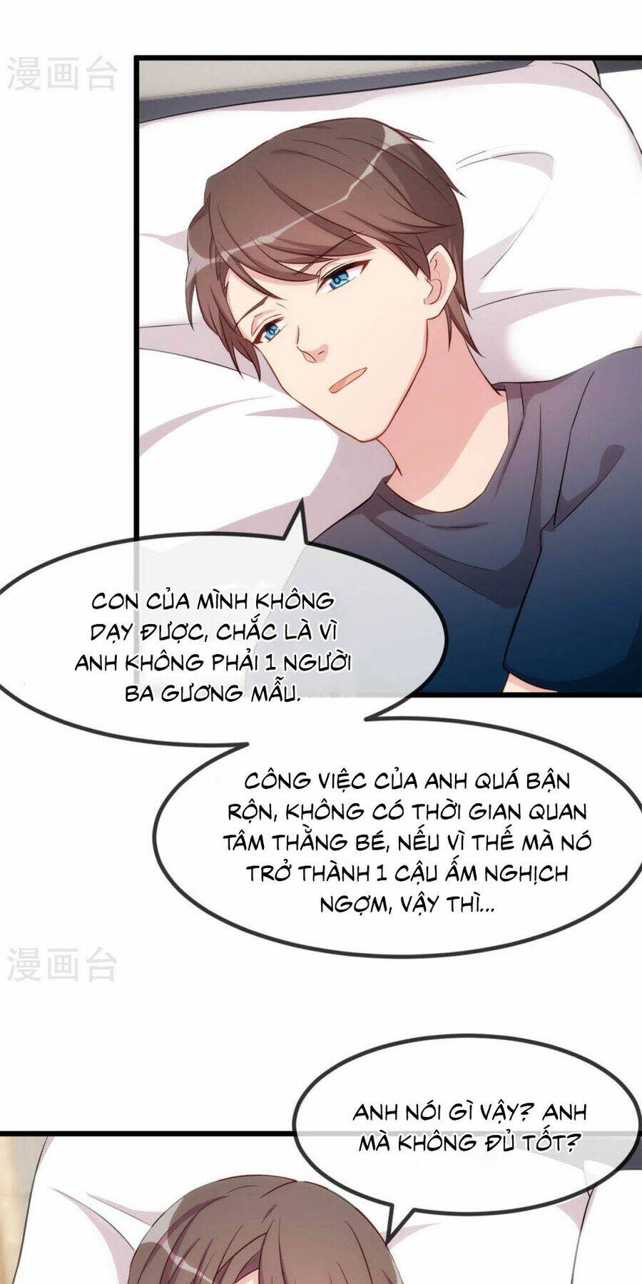 cô vợ ấm áp của hạ thiếu chapter   304 - Trang 2