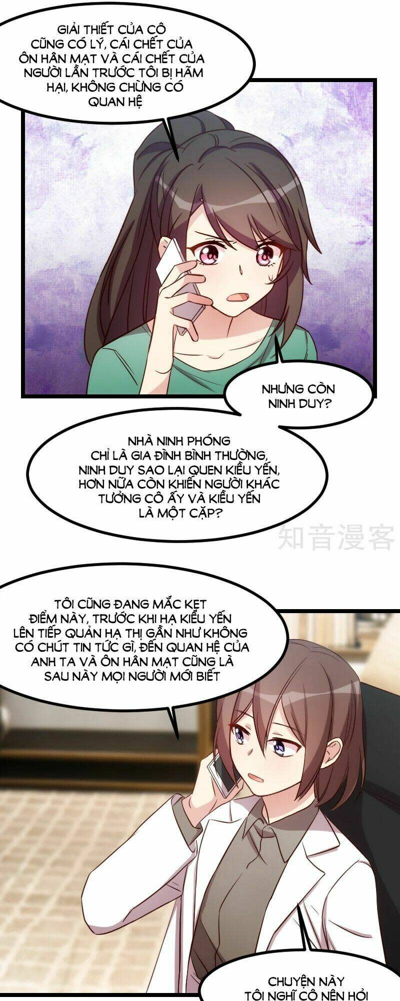 cô vợ ấm áp của hạ thiếu chapter 189 - Trang 2