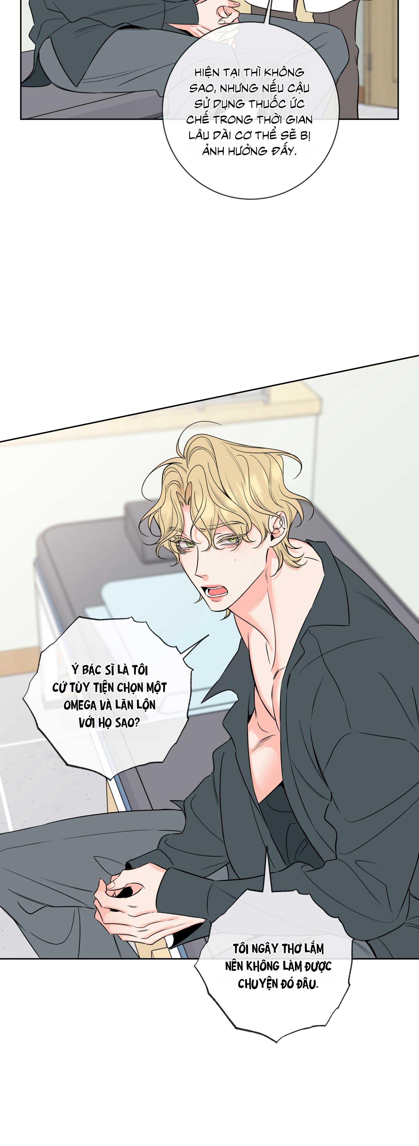 honey trouble Chapter 33 - Trang 2