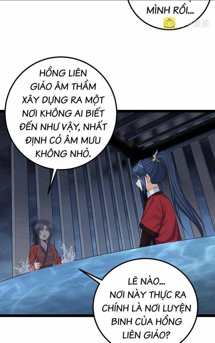 tiên giới đệ nhất nội ứng chương 31 - Next chapter 32