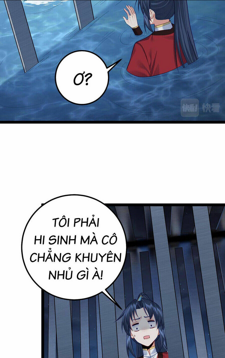 tiên giới đệ nhất nội ứng chương 31 - Next chapter 32