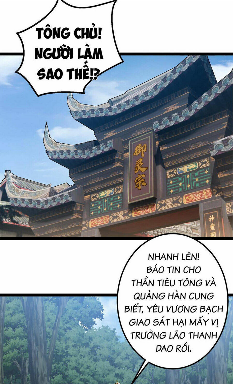 tiên giới đệ nhất nội ứng chương 31 - Next chapter 32