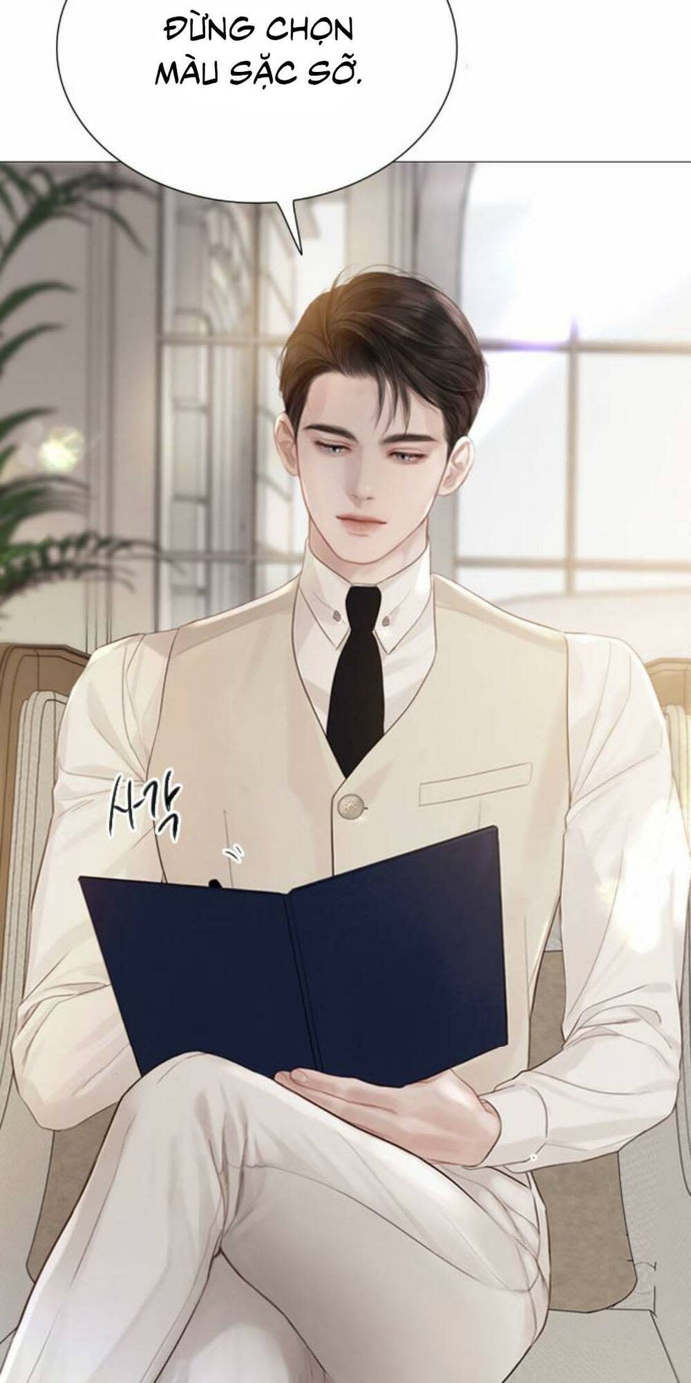 khóc đi, hay cầu xin tôi cũng được chapter 16 - Next chapter 17