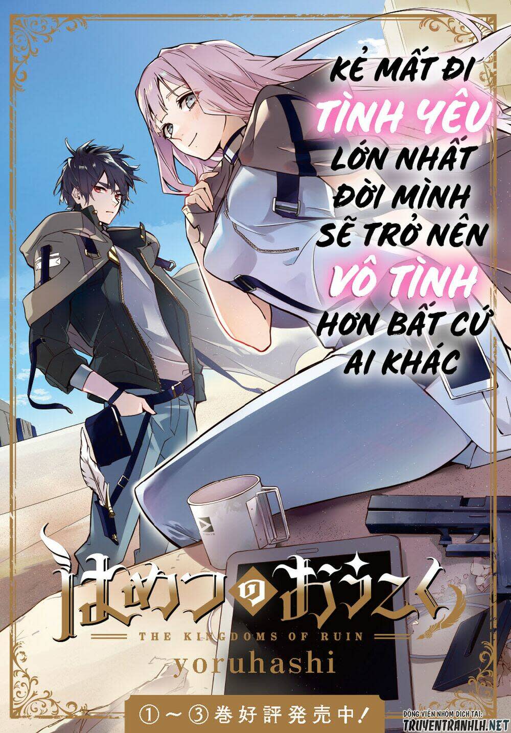 đế chế diệt vong chapter 18 - Trang 2