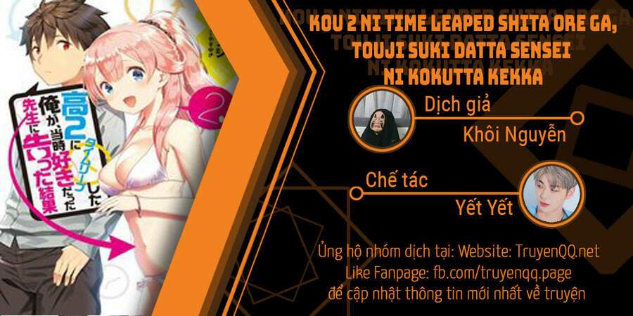 kou 2 ni time leaped shita ore ga, touji suki datta sensei ni kokutta kekka chapter 34 - Next chapter 35