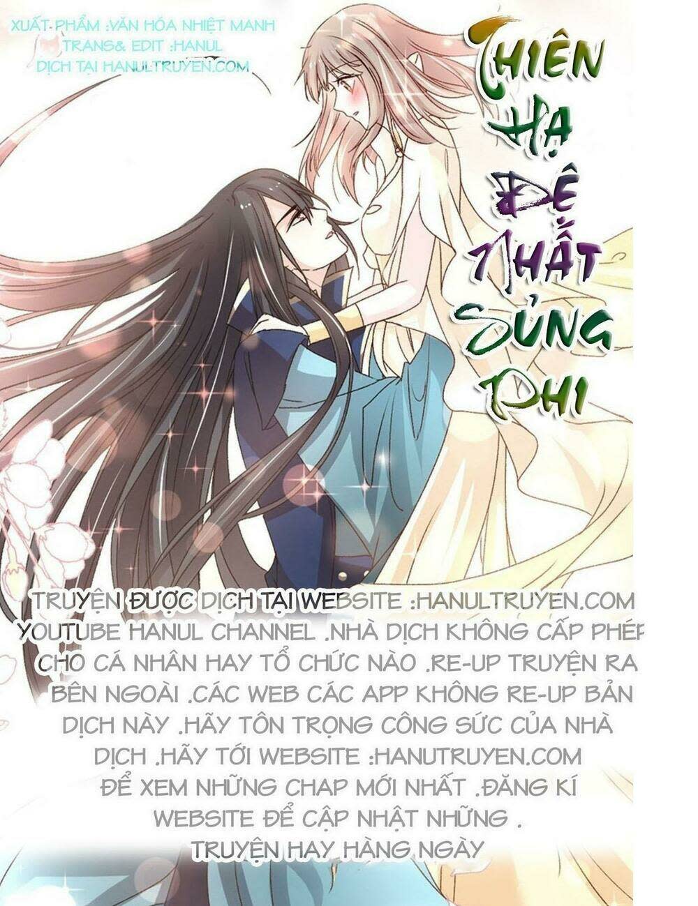 thiên hạ đệ nhất sủng phi chap 62 - Next chap 63