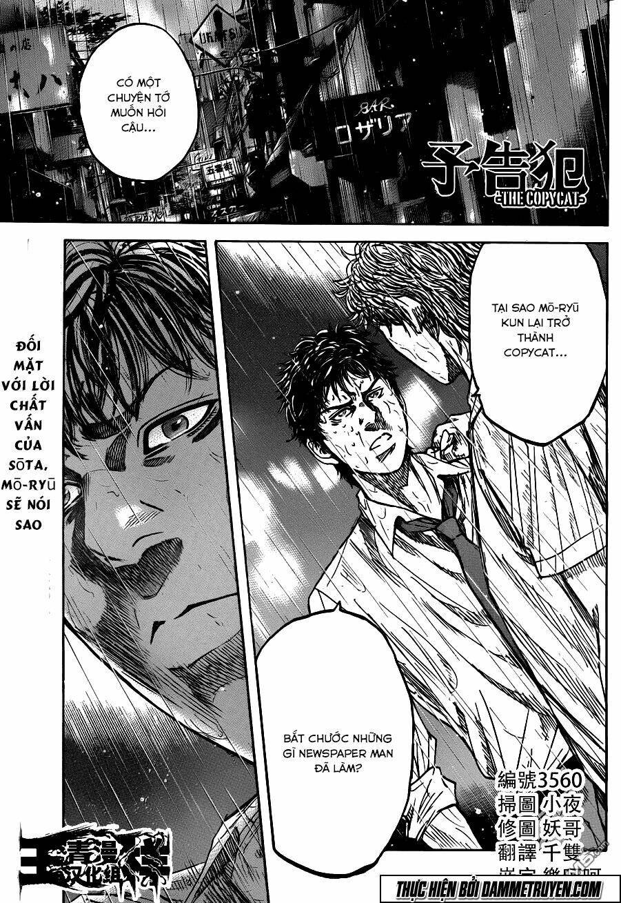 Yokokuhan 2 - The copycat Chapter 15 - Next Chapter 16