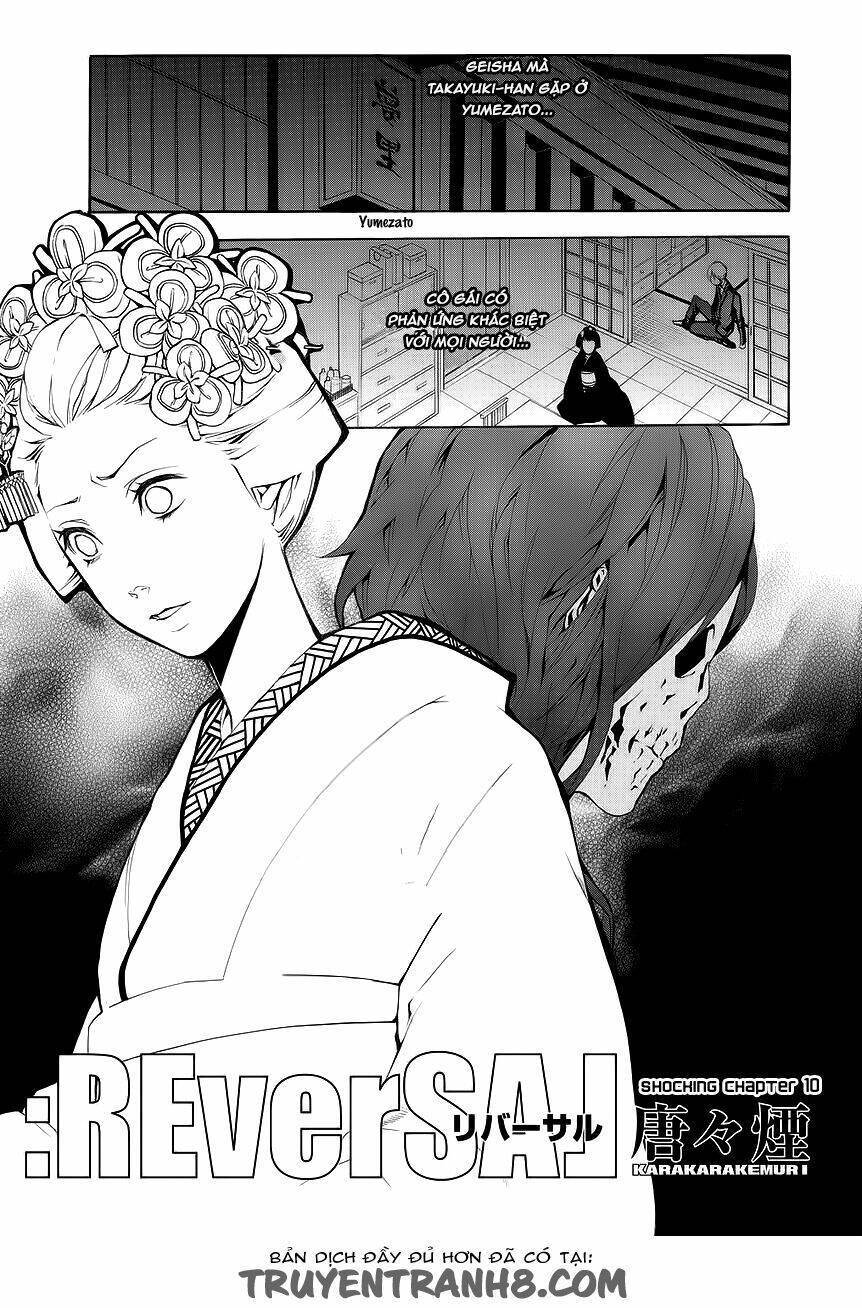 :REverSAL Chapter 10 - Next Chapter 11