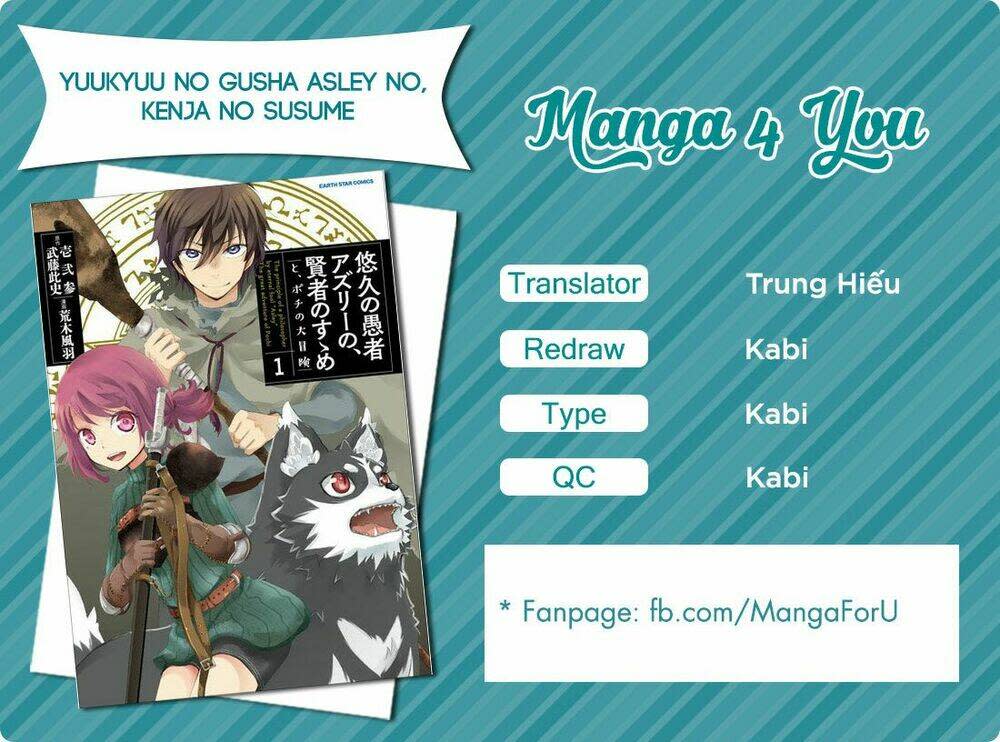 yuukyuu no gusha asley no, kenja no susume chapter 2 - Trang 2