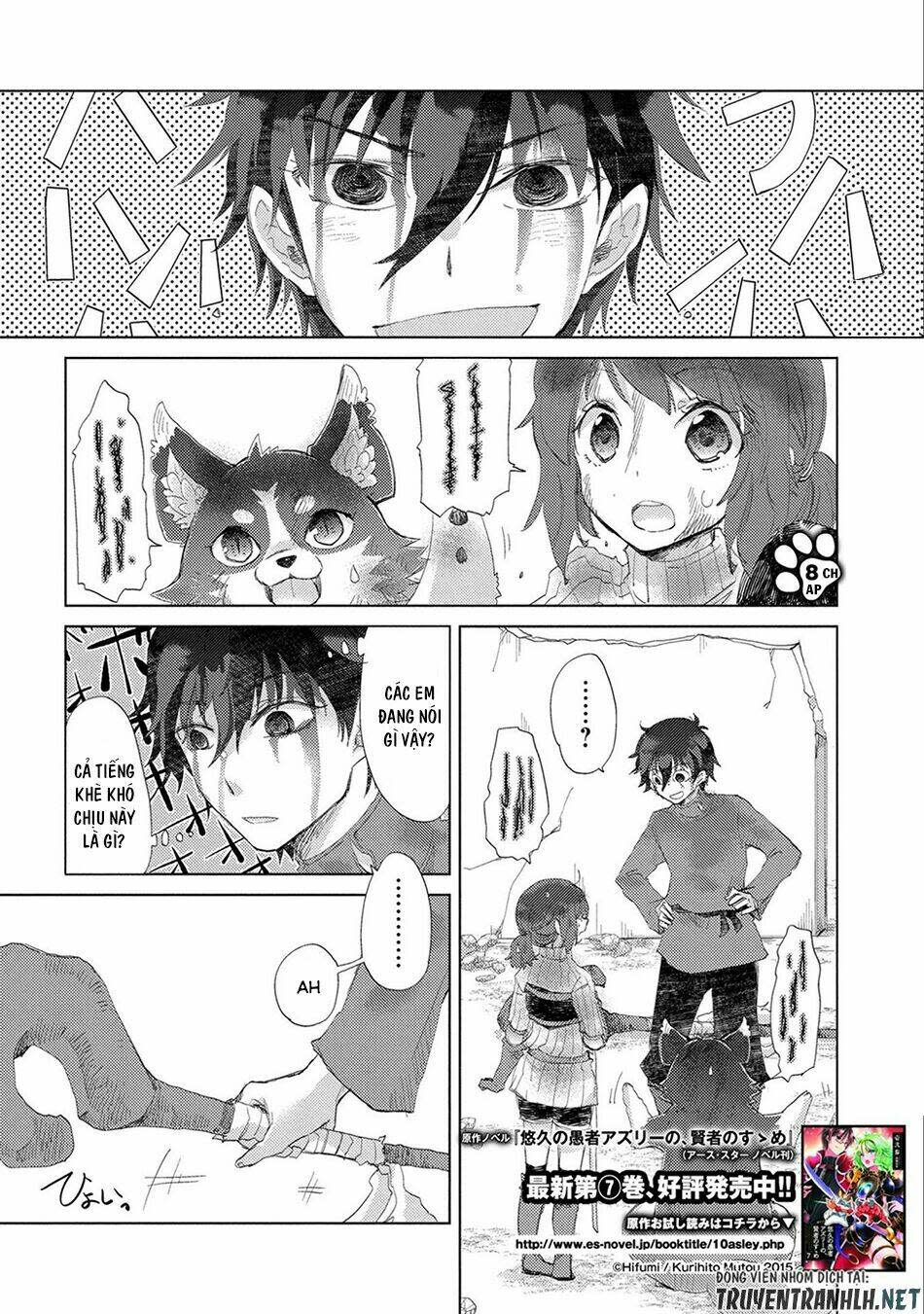 yuukyuu no gusha asley no, kenja no susume chapter 8 - Trang 2