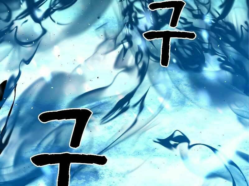 thiên tài ma pháp sư giấu nghề chapter 18 - Next chapter 19