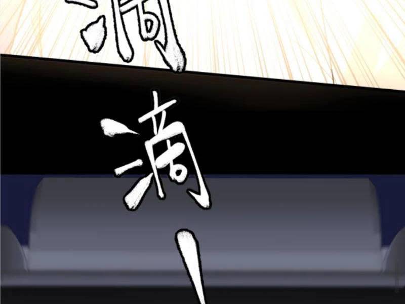 ta có 90 tỷ tiền liếm cẩu! chapter 334 - Next Chapter 334