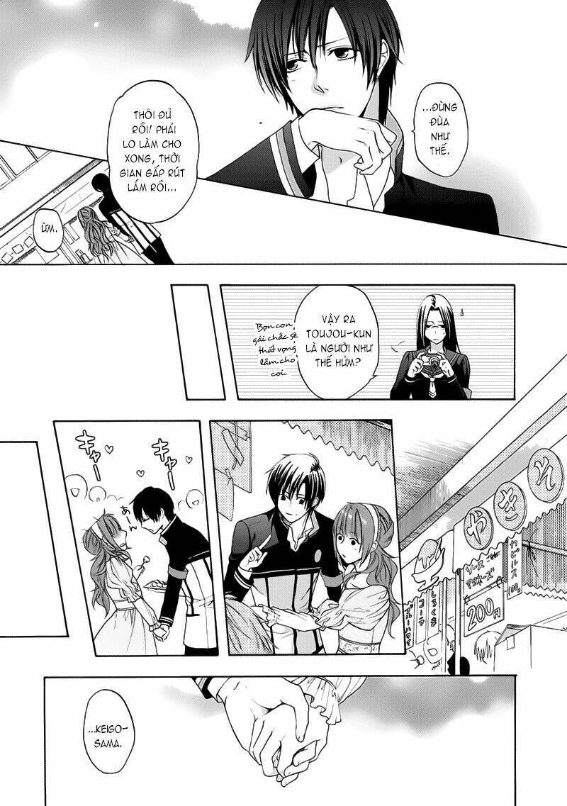 Shinobi yoru Koi wa Kusemono Chapter 3 - Next Chapter 4