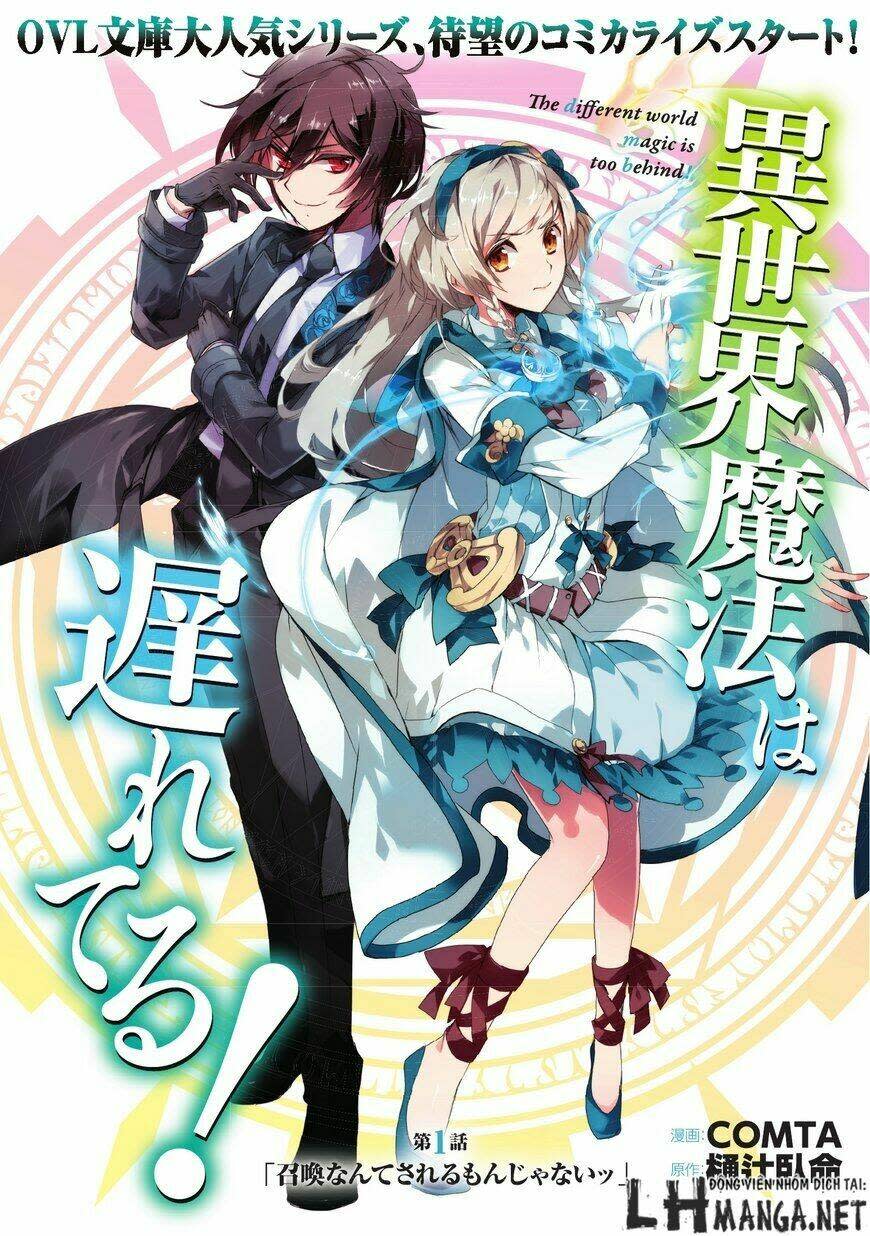 isekai mahou wa okureteru! chapter 1 - Next chapter 2