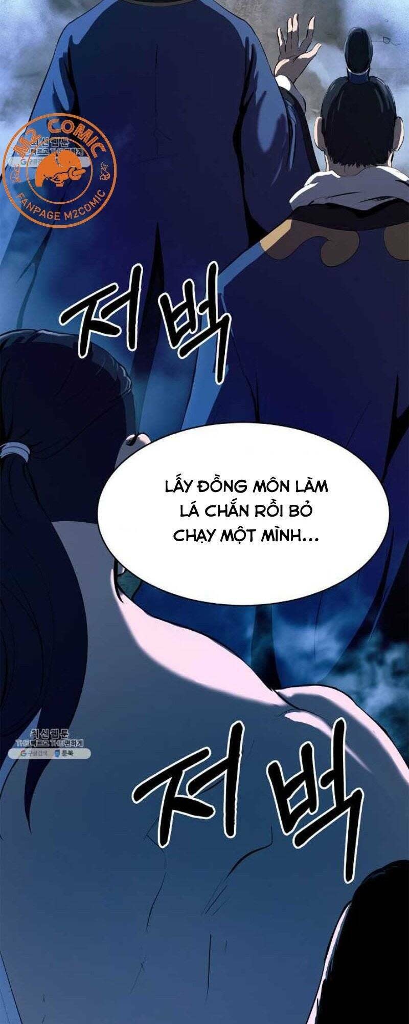 xuyên không thành hổ chapter 24 - Trang 2