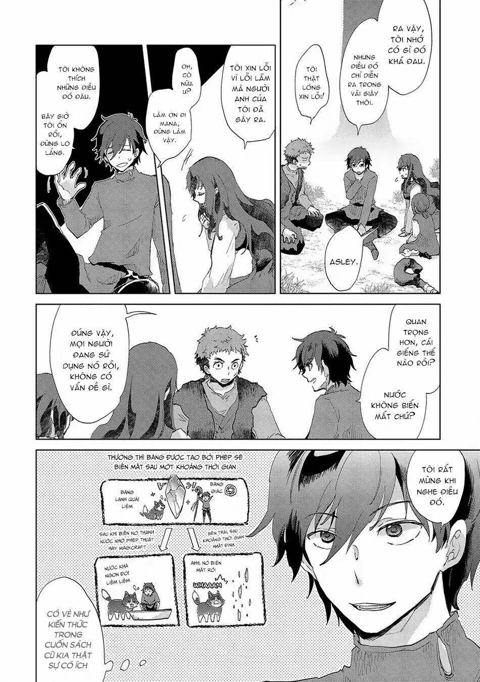 yuukyuu no gusha asley no, kenja no susume chapter 4 - Trang 2