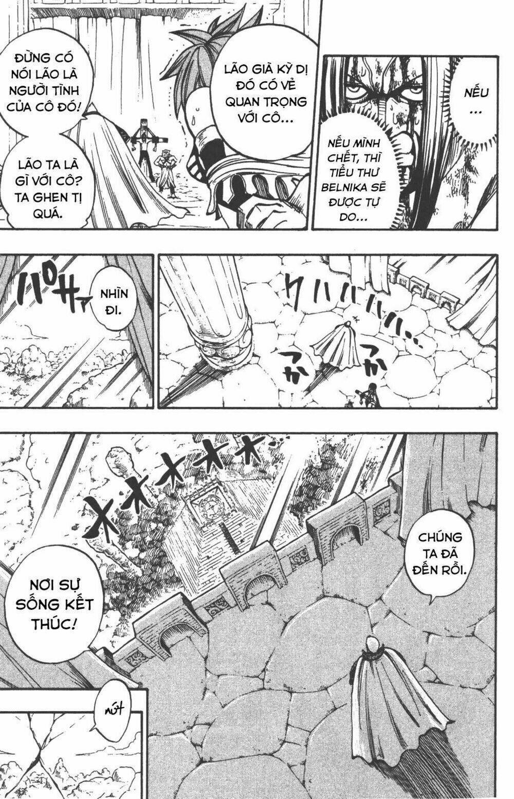 Rave Master Chapter 213 - Next Chapter 214