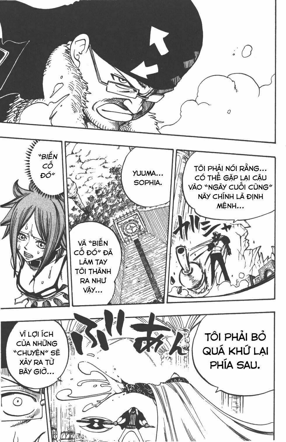 Rave Master Chapter 213 - Next Chapter 214