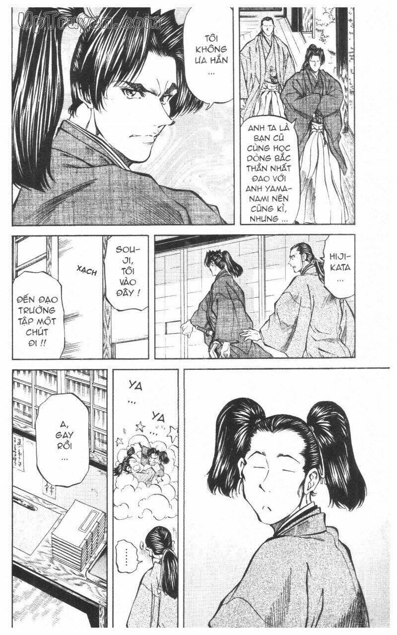 Getsu Seiki - Sayonara Shinsengumi Chapter 10 - Next 