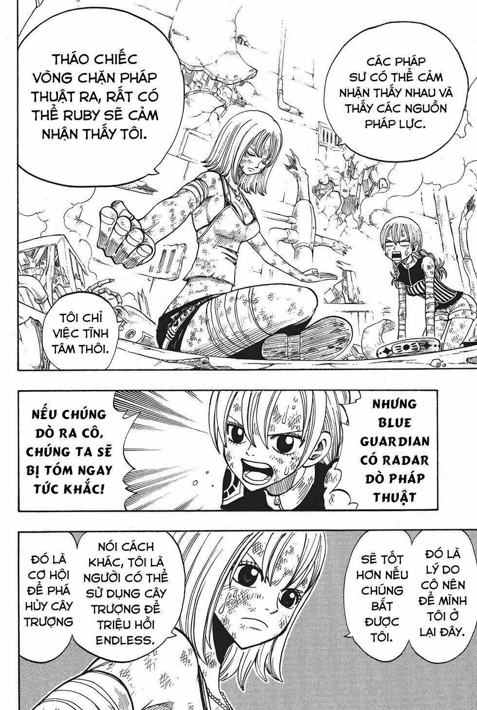 Rave Master Chapter 215 - Next Chapter 216