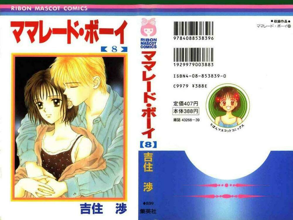 Marmalade Boy Chapter 35 - Trang 2