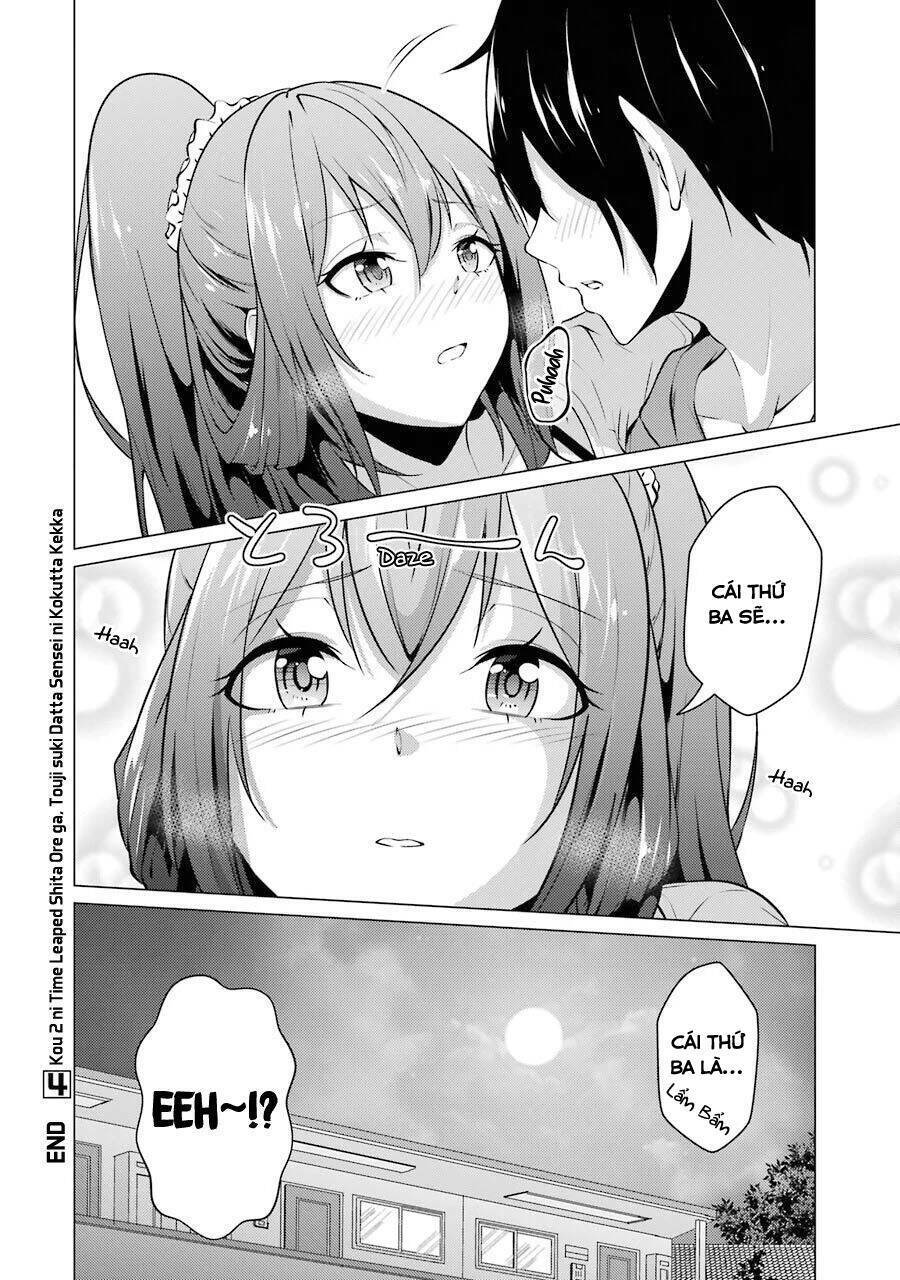 kou 2 ni time leaped shita ore ga, touji suki datta sensei ni kokutta kekka chapter 42 - Next chapter 43