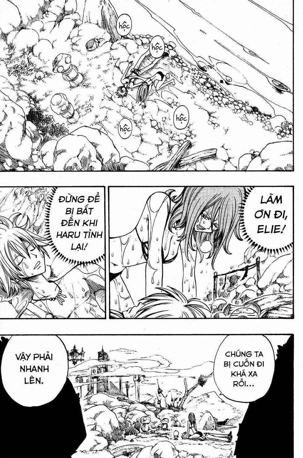 Rave Master Chapter 218 - Next Chapter 219