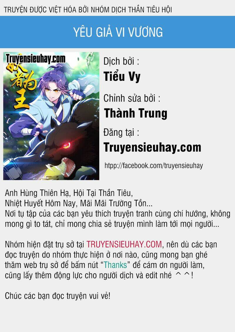 yêu giả vi vương Chapter 77 - Next Chapter 78