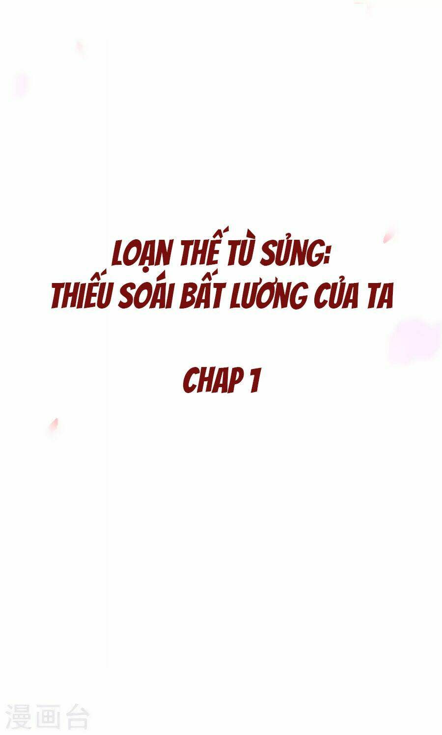 loạn thế tù sủng: thiếu soái bất lương của ta chapter 1 - Next chapter 2