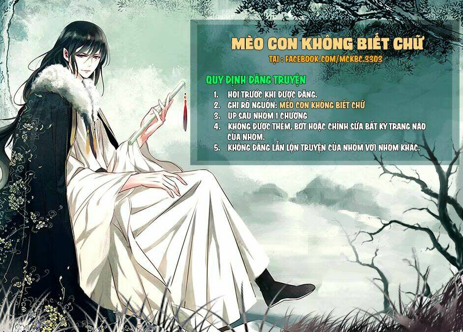 mỹ nữ đại tiểu thư đích cương thi cao thủ chapter 63 - Trang 2