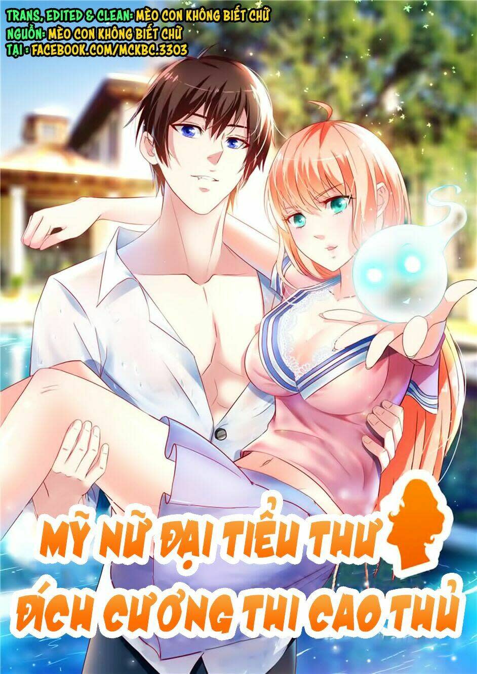 mỹ nữ đại tiểu thư đích cương thi cao thủ chapter 95 - Trang 2