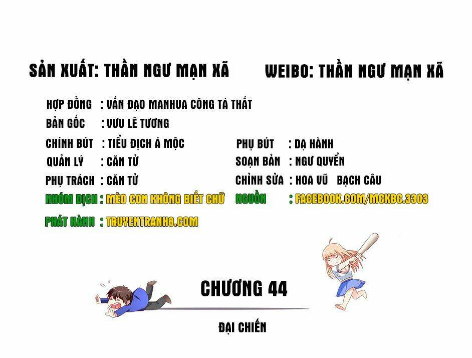 mỹ nữ đại tiểu thư đích cương thi cao thủ chapter 44 - Trang 2