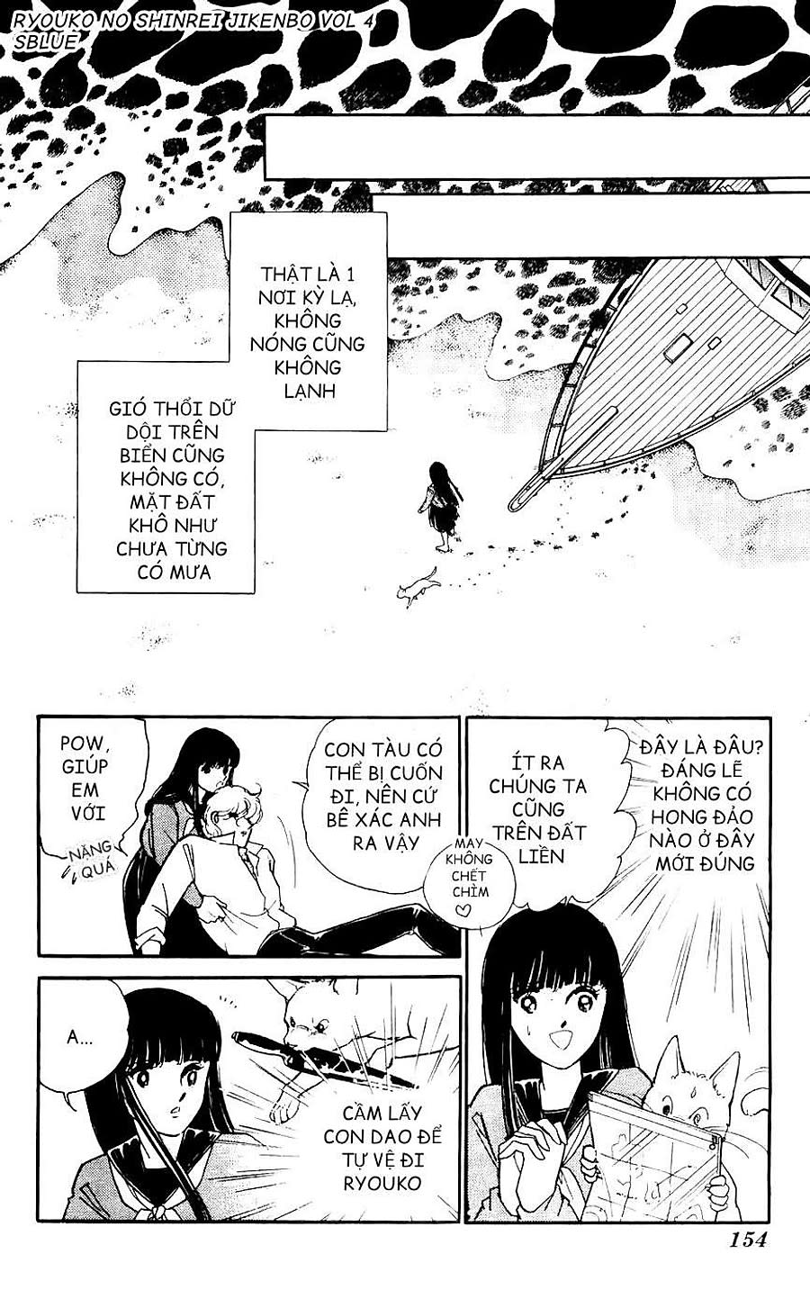 Câu Chuyện Tâm Linh Của Ryouko - Ryouko No Shinrei Jikenbo Chapter 16 - Next 