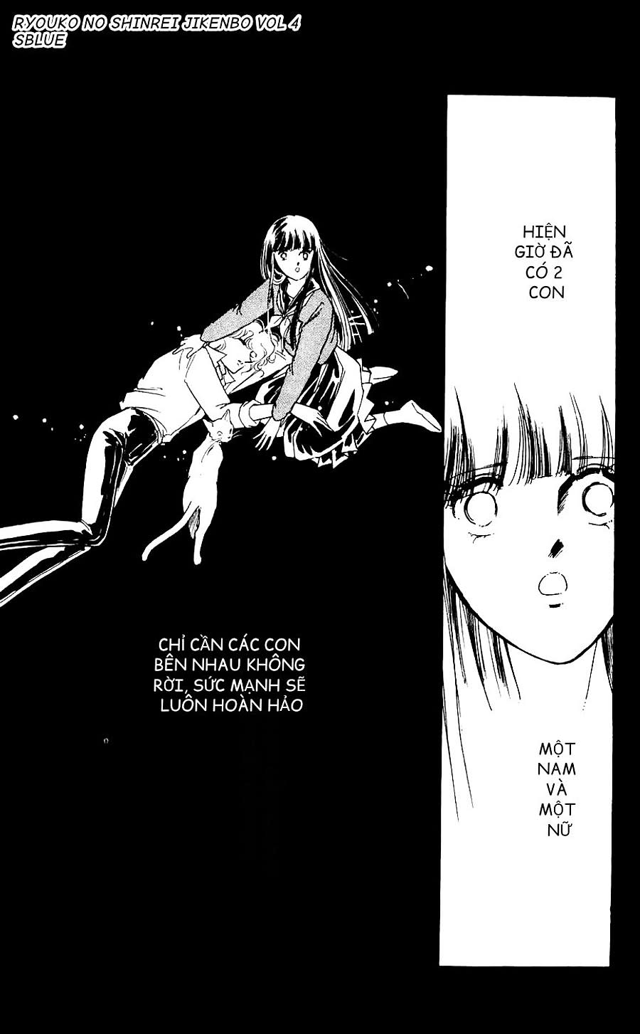 Câu Chuyện Tâm Linh Của Ryouko - Ryouko No Shinrei Jikenbo Chapter 16 - Next 