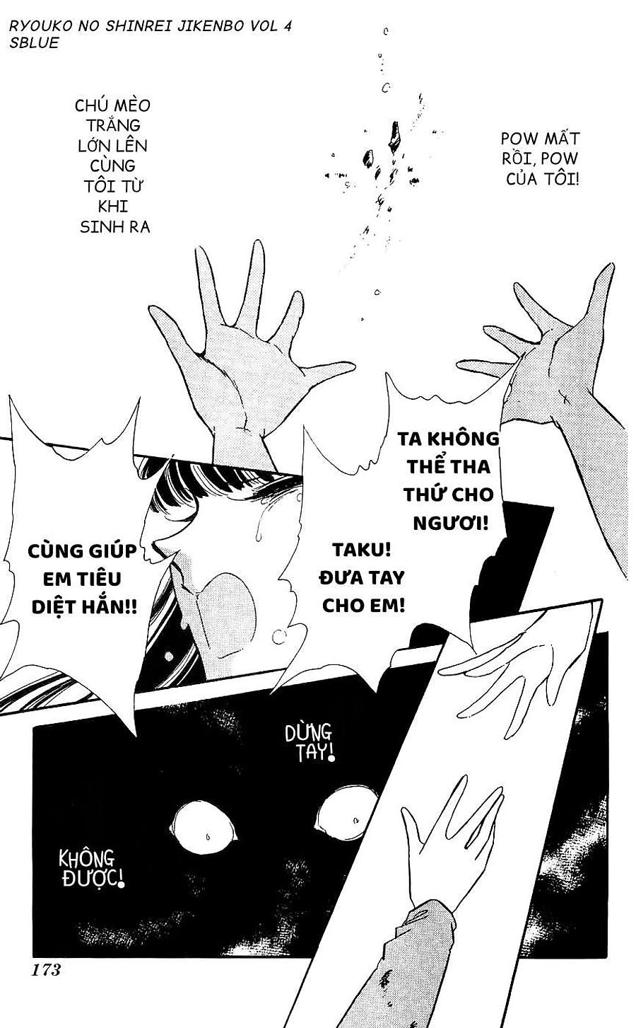 Câu Chuyện Tâm Linh Của Ryouko - Ryouko No Shinrei Jikenbo Chapter 16 - Next 