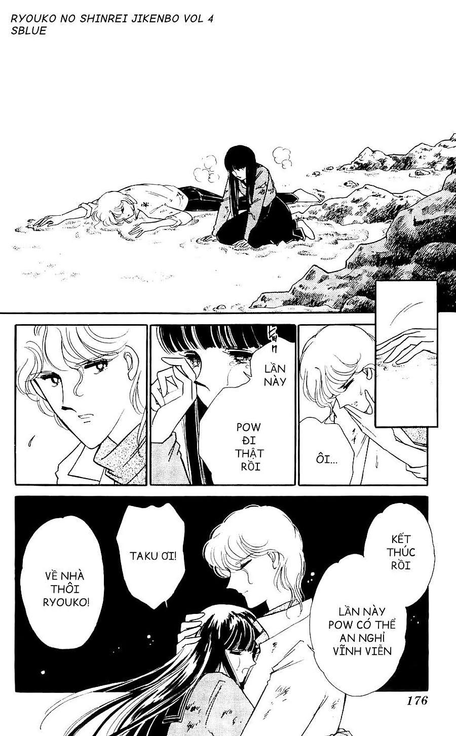 Câu Chuyện Tâm Linh Của Ryouko - Ryouko No Shinrei Jikenbo Chapter 16 - Next 