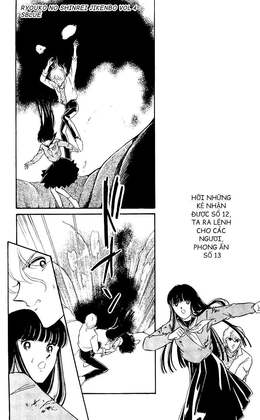 Câu Chuyện Tâm Linh Của Ryouko - Ryouko No Shinrei Jikenbo Chapter 16 - Next 