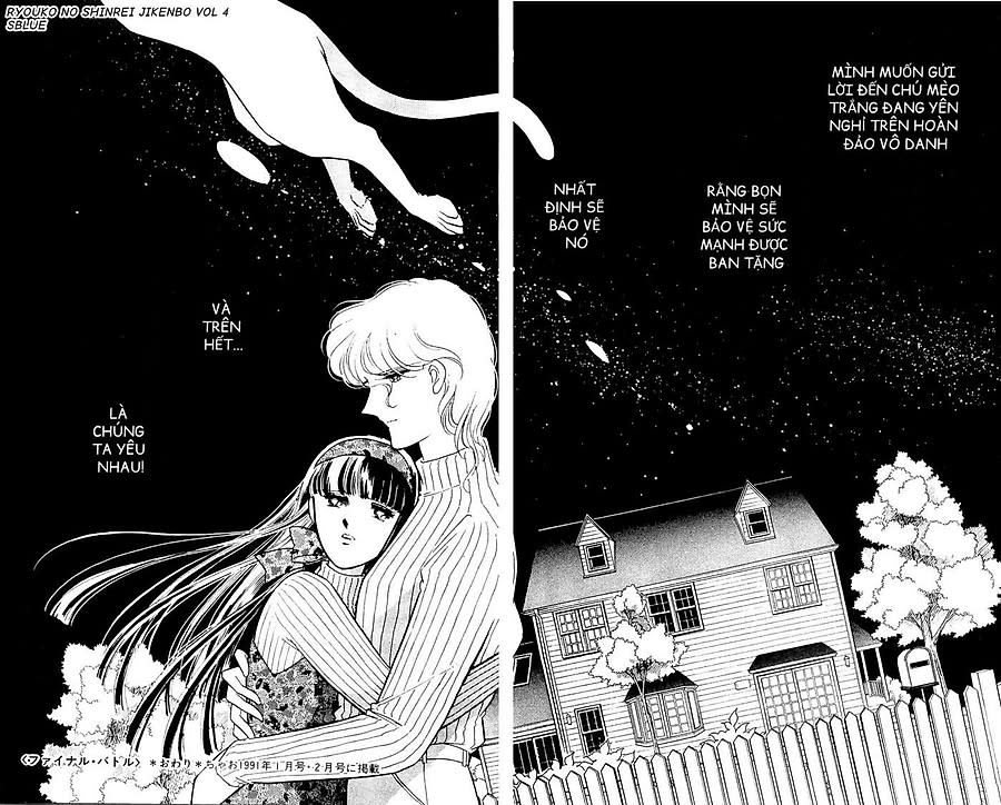 Câu Chuyện Tâm Linh Của Ryouko - Ryouko No Shinrei Jikenbo Chapter 16 - Next 