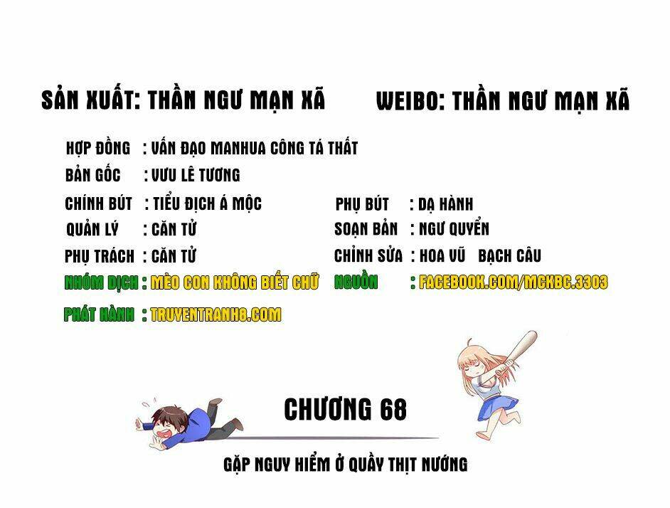 mỹ nữ đại tiểu thư đích cương thi cao thủ chapter 68 - Trang 2