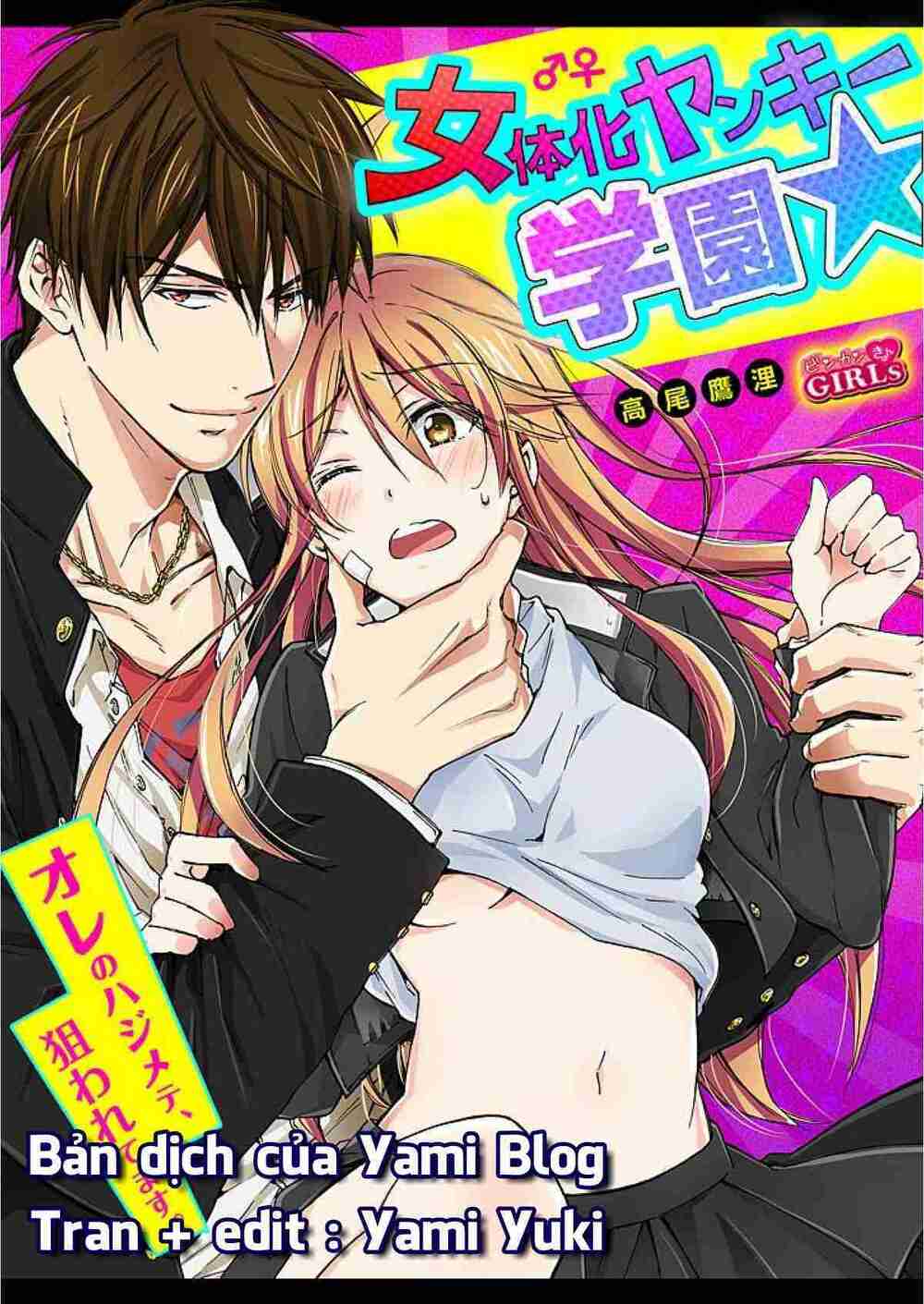 genderbender yankee school ☆ ore no hajimete, nerawaretemasu chapter 4 - Next chapter 5