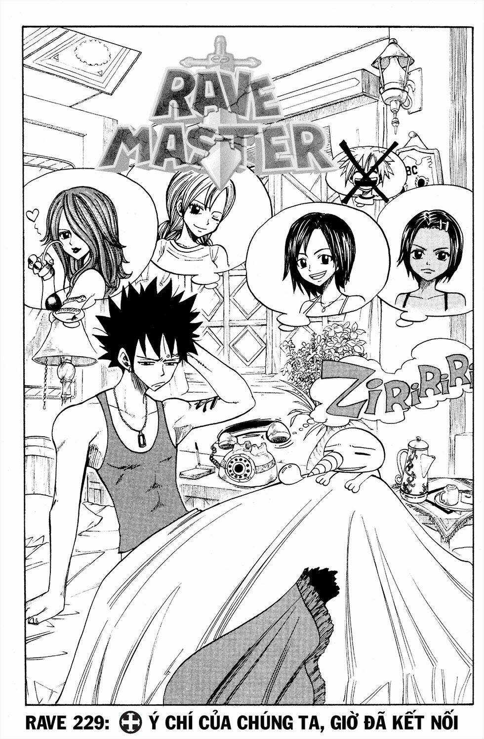 Rave Master Chapter 229 - Next Chapter 230